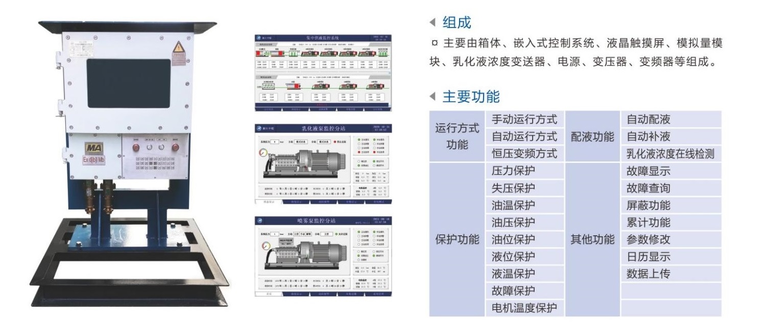 中煤機械，產(chǎn)品樣本，2021-10-12_17 - 副本 - 副本.jpg